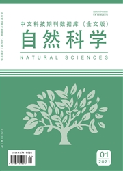 中文科技期刊数据库（全文版）自然科学（维普电子刊）